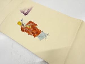 熊谷好博子作　塩瀬　手描き　能役者模様　名古屋帯